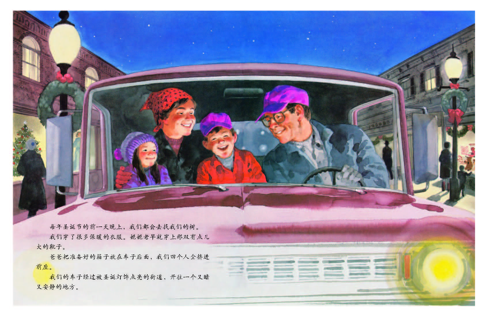 我们的树 (04),绘本,绘本故事,绘本阅读,故事书,童书,图画书,课外阅读
